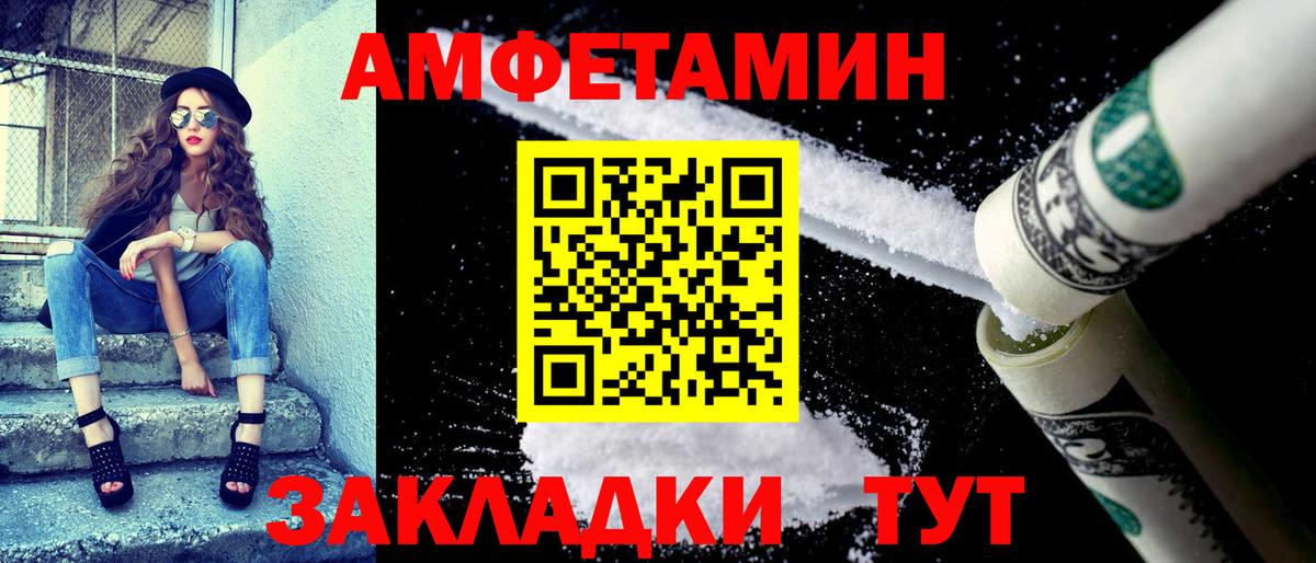 Апатиты  Amphetamine 98%  Amphetamine  Вход с VPN 