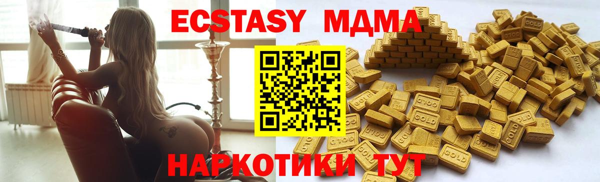 Апатиты  купить наркоту  Экстази 250 мг  Вход с VPN  Ecstasy 250 мг 