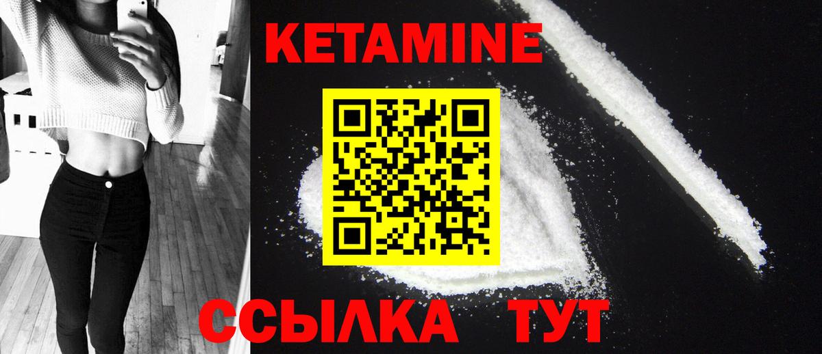 Апатиты  Кетамин VHQ  blacksprut онион  Вход с VPN 
