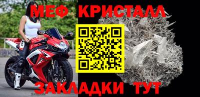 дмт Абакан