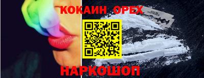 дмт Абакан
