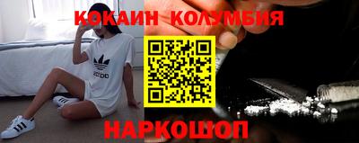 мяу мяу мука Абинск