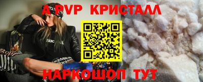 мяу мяу мука Абинск