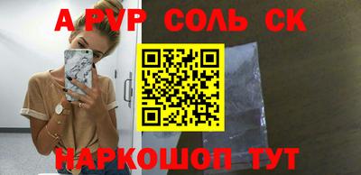 мяу мяу мука Абинск