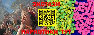 дмт Абакан