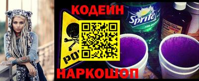 мяу мяу мука Абинск