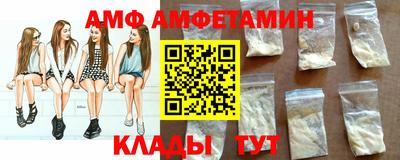 мяу мяу мука Абинск