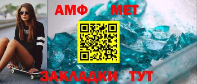 дмт Абакан