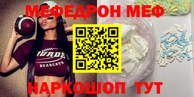 дмт Абакан