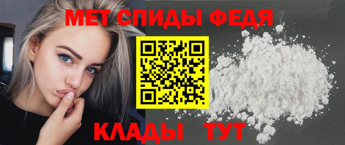 Первитин Декстрометамфетамин 99.9%  Вход с VPN  Метамфетамин  Апатиты 