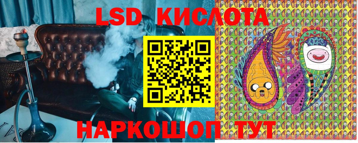 Марки 25I-NBOMe 1,8мг Апатиты