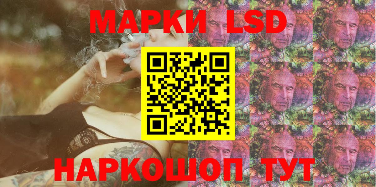 Марки NBOMe 1500мкг  Марки NBOMe 1500мкг  Марки 25I-NBOMe  Вход с VPN  Апатиты 