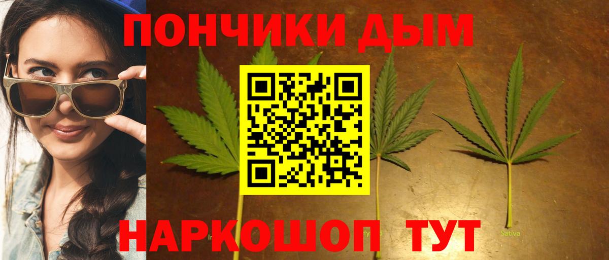 Апатиты  Бошки марихуана Bruce Banner  МАРИХУАНА индика  Вход с VPN  Конопля MAZAR  Бошки Шишки Amnesia 